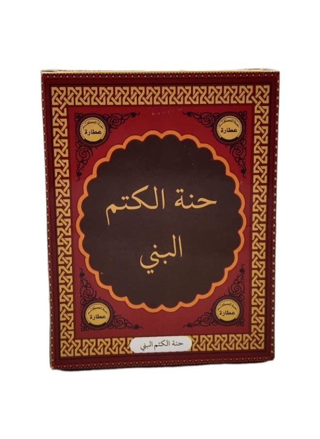 ماركة غير محددة - حنة الكتم البني 50 جرام - Image 1