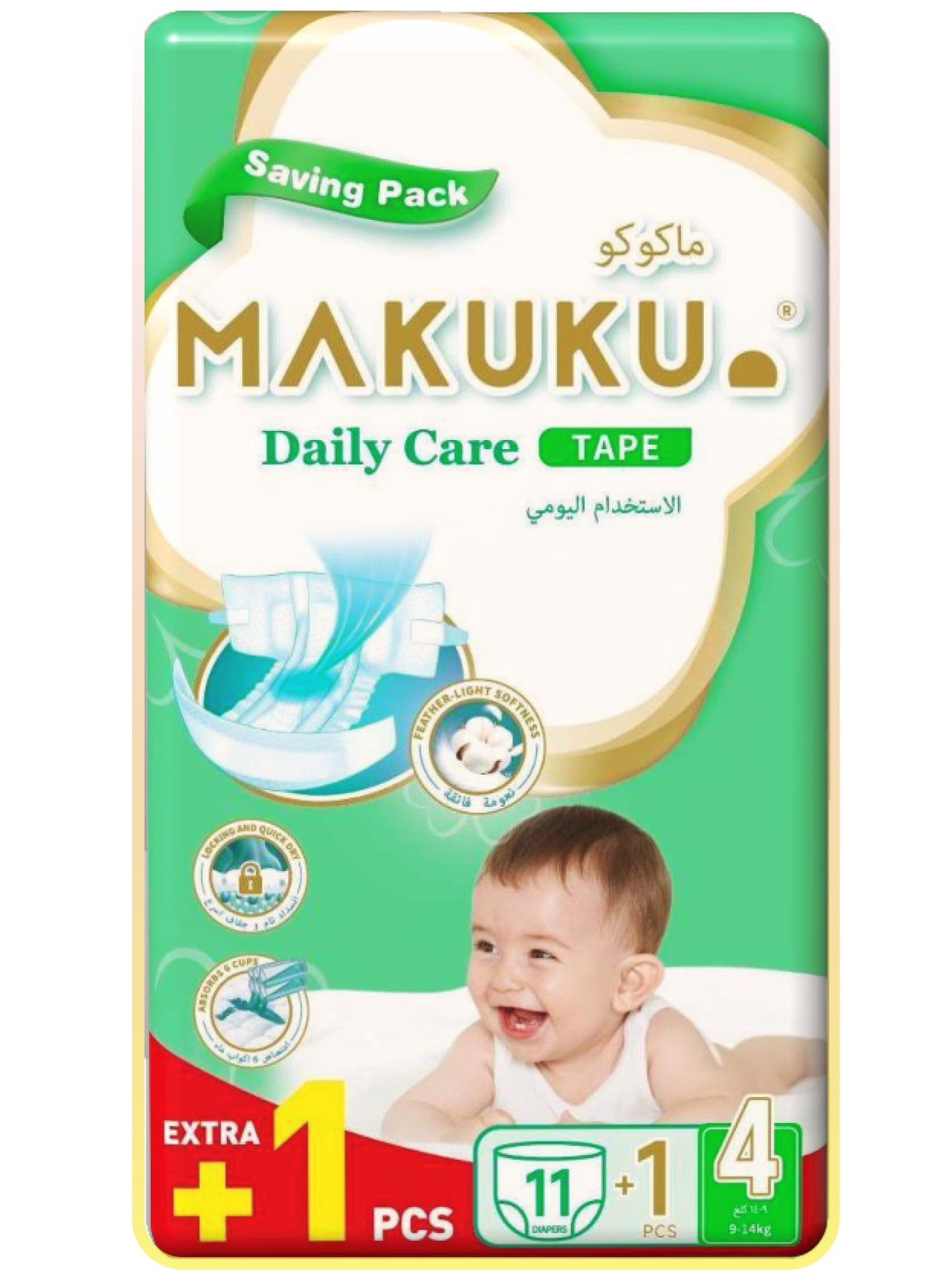 Makuku Daily Care Tape Diapers Savings Pack - Size 4 (9-14kg) | 7-11 months | 12 Pieces