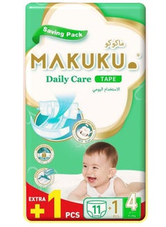 Daily Care Tape Diapers Savings Pack - Size 4 (9-14kg) | 7-11 months | 12 Pieces