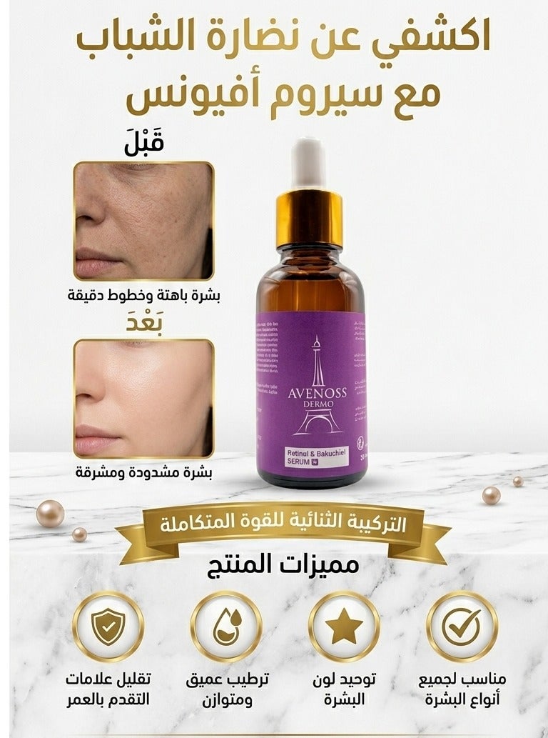 Avenoss Dermo – Retinol & Bakuchiol Anti-Aging Serum 30ml - Image 2