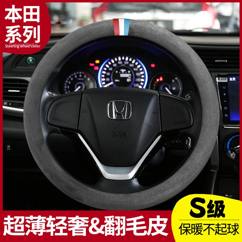 Generic Luxury Suede Steering Wheel Cover for Premium Cars More style consulting customers 