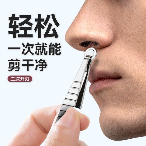 Stainless Steel Manual Nose Hair Trimmer, Washable Mechanical Nose Hair Clipper, Portable Travel Shaver