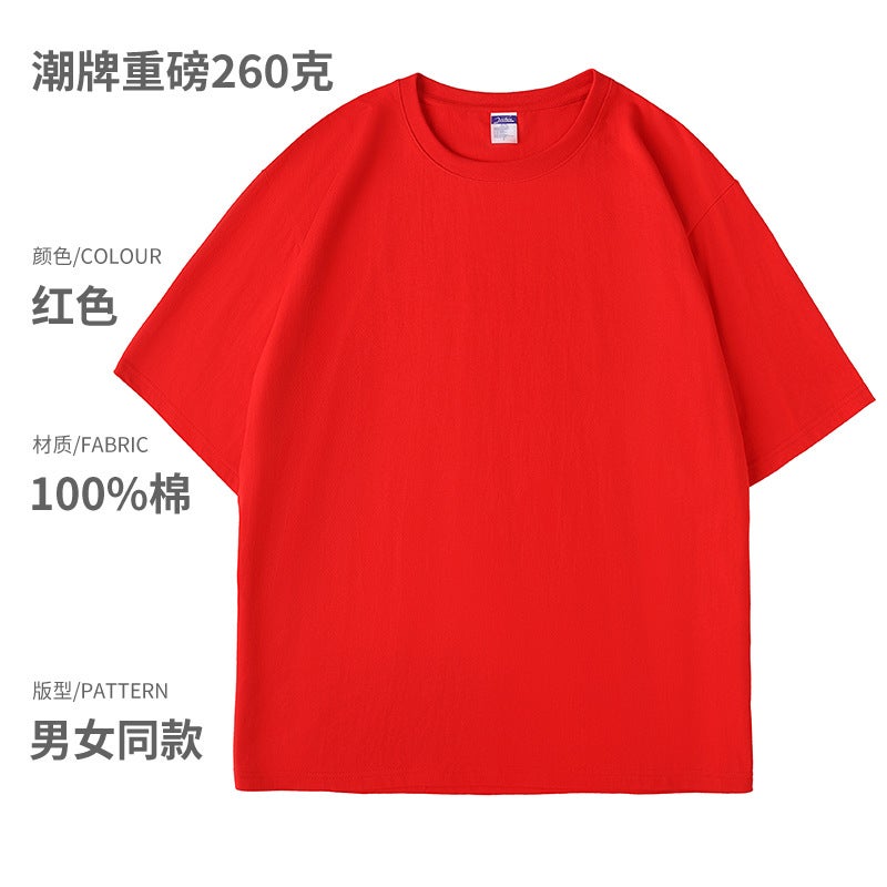 260G Heavyweight Pure Cotton T-Shirt Workwear Custom Printed Logo Short-Sleeved Drop Shoulder Group Cultural Shirt Class Uniform - Image 1