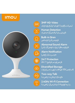 3MP Camera for Home 2K Indoor  Security Camera, Cue2 Mini Camera Baby Monitor, Night Vision CCTV Camera, Two-way Talk Alert & Protection System, Work with Aleax (Cue2 3MP) - view 2