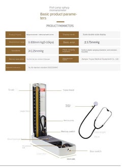 Yuwell Yuyue Mercury Sphygmomanometer With Stethoscope Home Blood Pressure Measurement And Testing Instrument  - Image 4