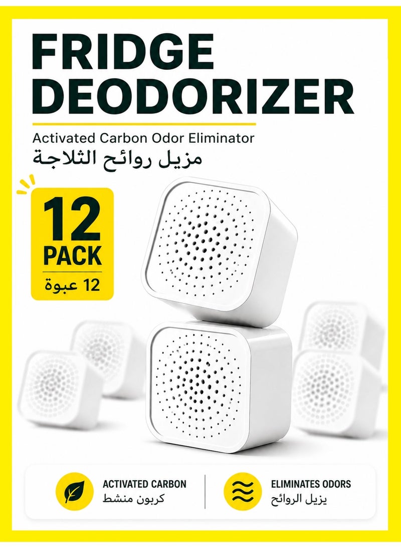 موقف حياة السيدة عبوة 12 قطعة صندوق مزيل روائح الثلاجة، ماص روائح ومزيل رطوبة قابل لإعادة الاستخدام بالكربون المنشط لثلاجات المنزل - Image 1