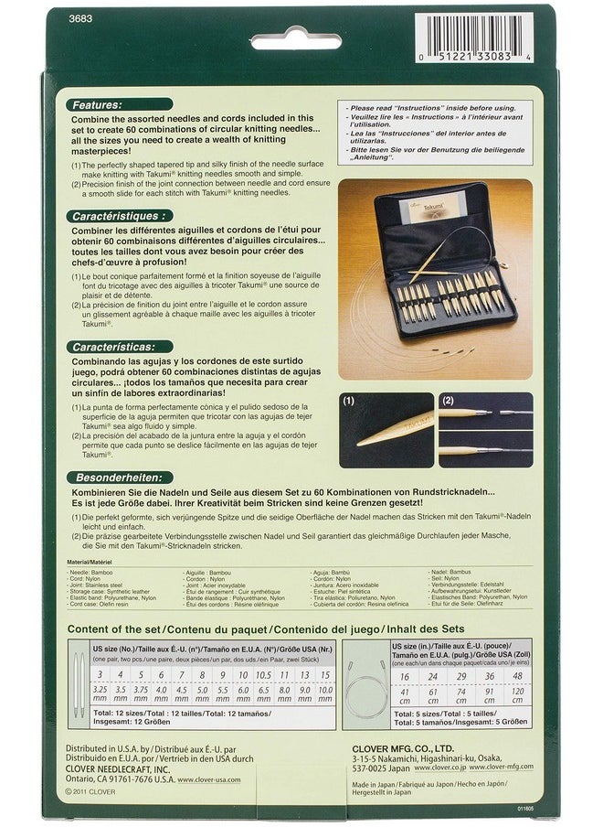 Takumi Combo Interchangeable Circular Knitting Needles