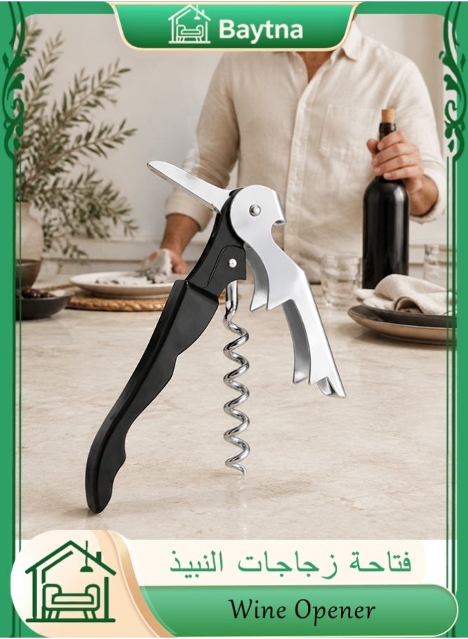 Baytna Wine Opener, Double Lever Sommelier Knife, Waiter‘s Friend Corkscrew with Foil Cutter, Stainless Steel Wine Key for Waiters, Bartenders, Home Use (Black) - Image 1