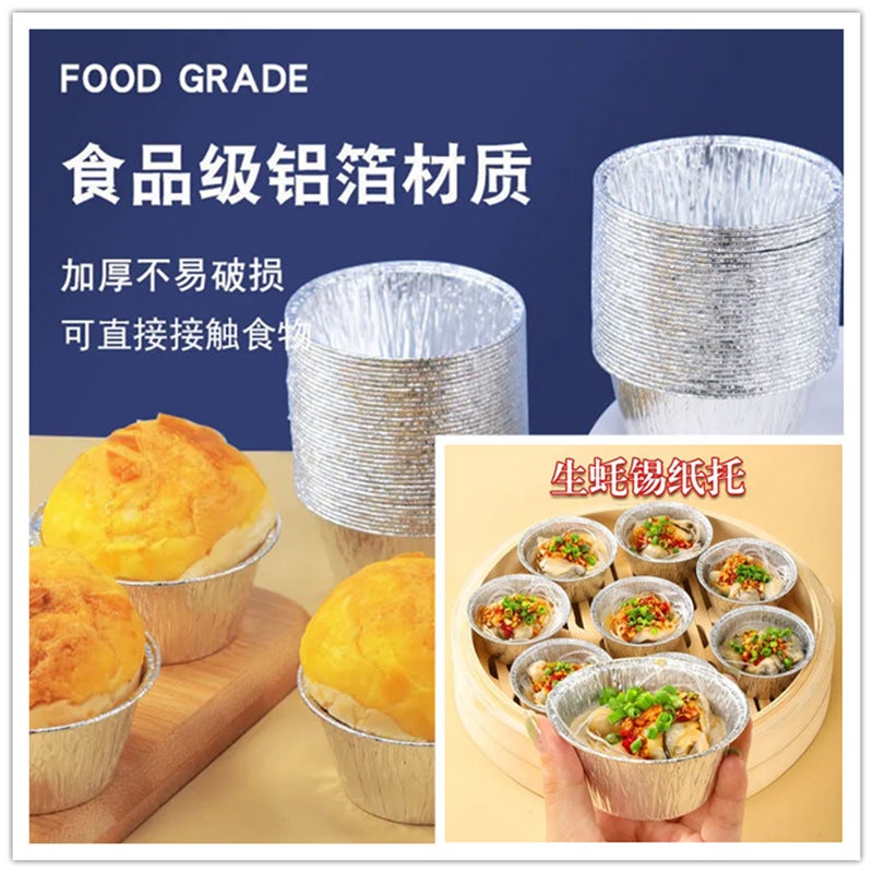 Disposable Oyster Tin Foil Steaming Tray Cake Cup Household Bowl Tin Foil Bowl Baking Egg Tart Cup Packaging Box - Image 3