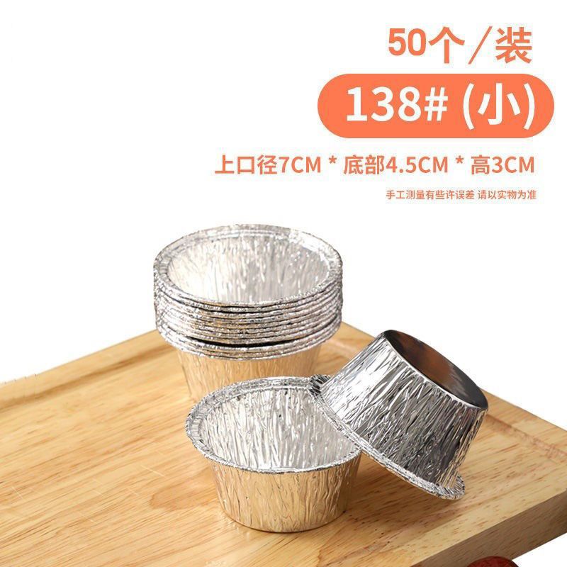 Disposable Oyster Tin Foil Steaming Tray Cake Cup Household Bowl Tin Foil Bowl Baking Egg Tart Cup Packaging Box - Image 1