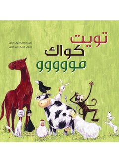 Tweet Quack Moo