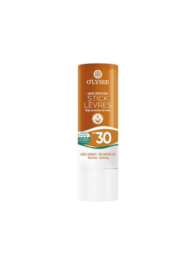 أوليسي مرطب شفاه عالي الحماية SPF 30 | 4.8 غرام – صنع في فرنسا - Image 2