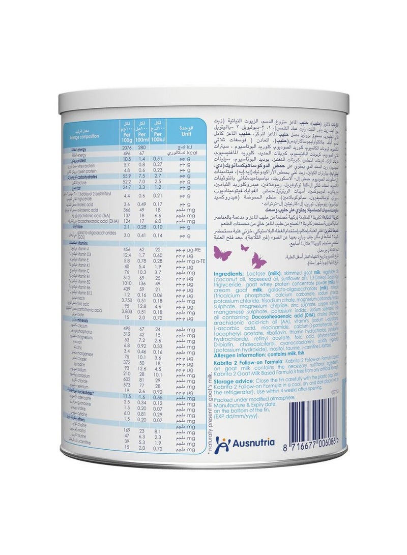 Kabrita حليب الماعز المرحلة 2 المعتمد على الحليب البديل - Image 2