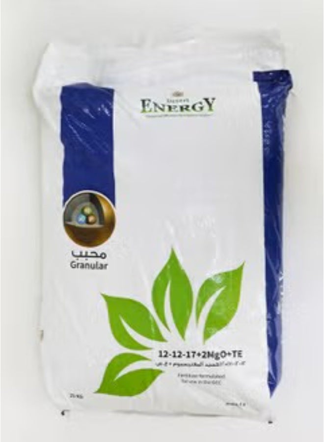 سماد ديزرت إنرجي أزرق حبيبات - Image 2