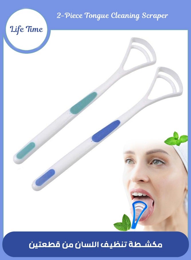 Life Time 2-Piece Tongue Cleaning Scraper Portable Reusable Tongue Scraper Tongue Cleaner for Oral Cleaning and Reducing Bad Breath - Image 1