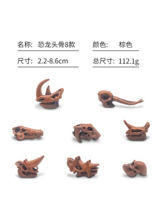 Dinosaur Fossil Skull Model Archaeological Mold Tyrannosaurus Triangular Dinosaur Skull Toy for Children Simulation Paleontology 8 retro animal skulls - pzsku/ZFF3EDA634C715C34F87BZ/45/1746203704/07664127-bf0c-4595-b1ba-38699aee6ca9