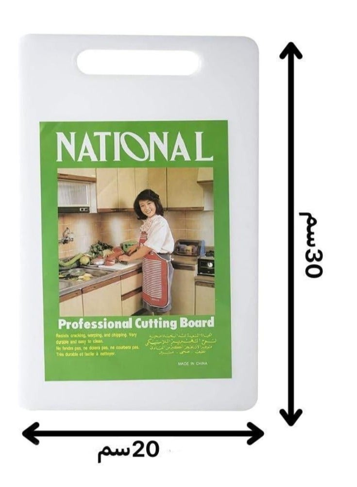 ناشونال لوحة تقطيع بلاستيكية أبيض30*20سم - Image 1