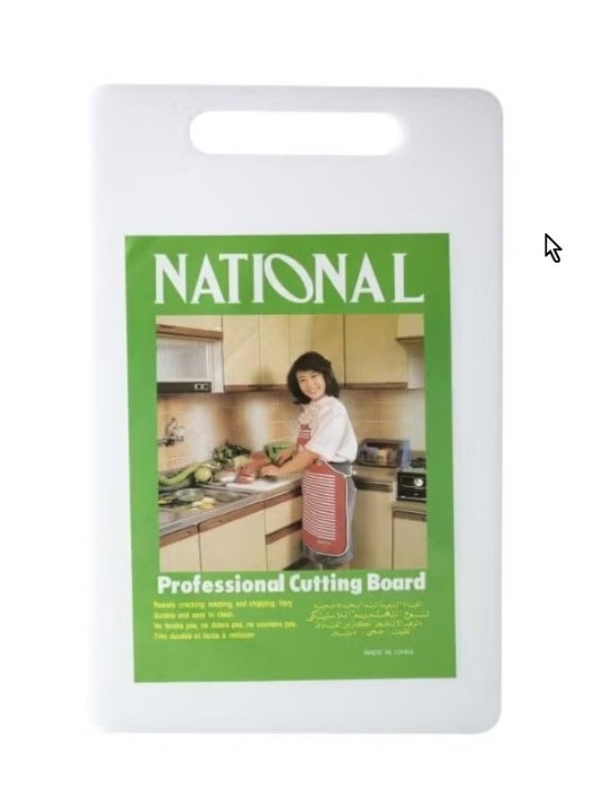 ناشونال لوحة تقطيع بلاستيكية أبيض30*20سم - Image 2