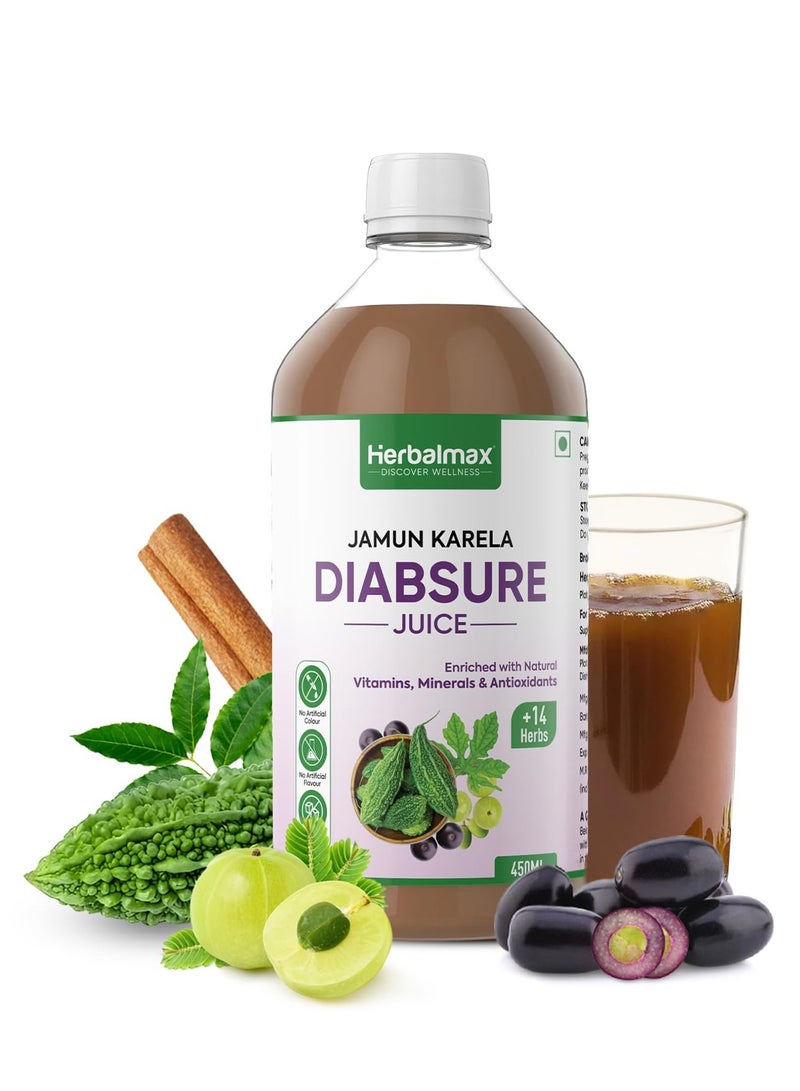 هيربال ماكس كاريلا جامون هيربال ماكس للعناية بمرضى السكري 450 مل