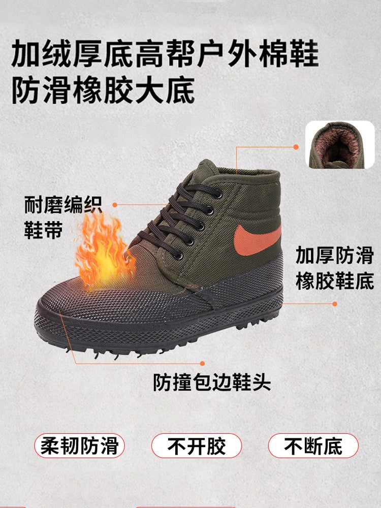 Fleece-Lined Cotton Shoes Construction Site High Camouflage Rubber Shoes Thickened Warm Wear-Resistant Liberation Shoes Men'S Work Labor Insurance Shoes Men'S Winter - Image 5