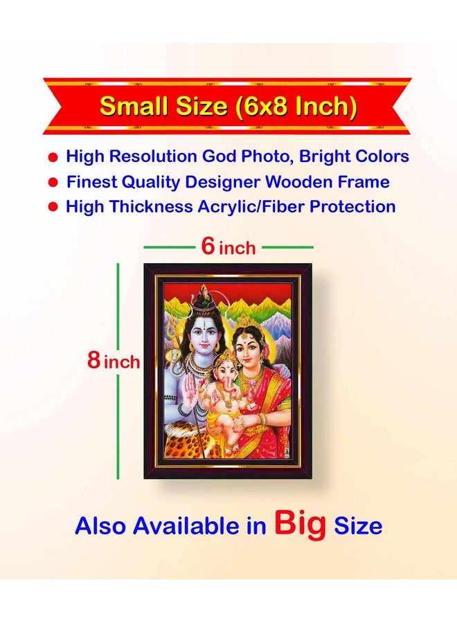Pavan Photo Laminations Pavan Photo Laminations Shiv Parivar Family Siva Parvati Lord Shiva Wall Painting Framed Home Decor (Wood,Matte,Brown,Small Size,6 x 8 Inch) B134S - Image 2