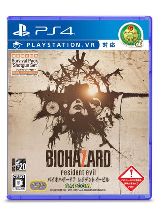 Resident Evil 7 vr