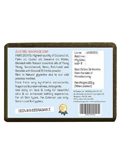 Speaking Tree Deep Nourishing 21 Herbs Handmade Soap 100 gms (Pack of 3)  - Image 4