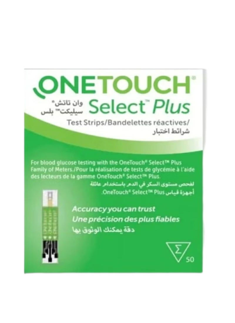 ONETOUCH - شرائط اختبار مستوى الجلوكوز في الدم 50 قطعة سلكت بلس - Image 1