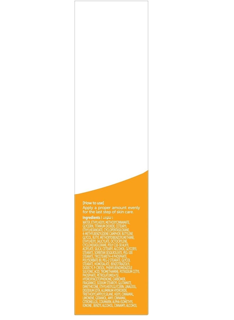 فازلين كريم الوقاية من الشمس اليومي بعامل حماية من الشمس 50 أبيض 50 مل - Image 2