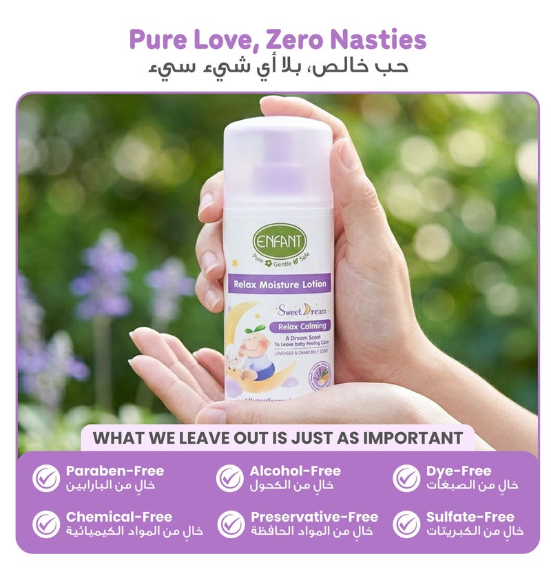 إنفانت لوشن ENFANT Sweet Dream Relax Moisture – لوشن عضوي للأطفال باللافندر والبابونج لروتين ما قبل النوم، سعة 250 مل، يهدئ ويُريح بشرة الطفل، غير دهني ويوفر ترطيباً لمدة 24 ساعة، خالٍ من البارابين، وآمن منذ الولادة. - Image 2