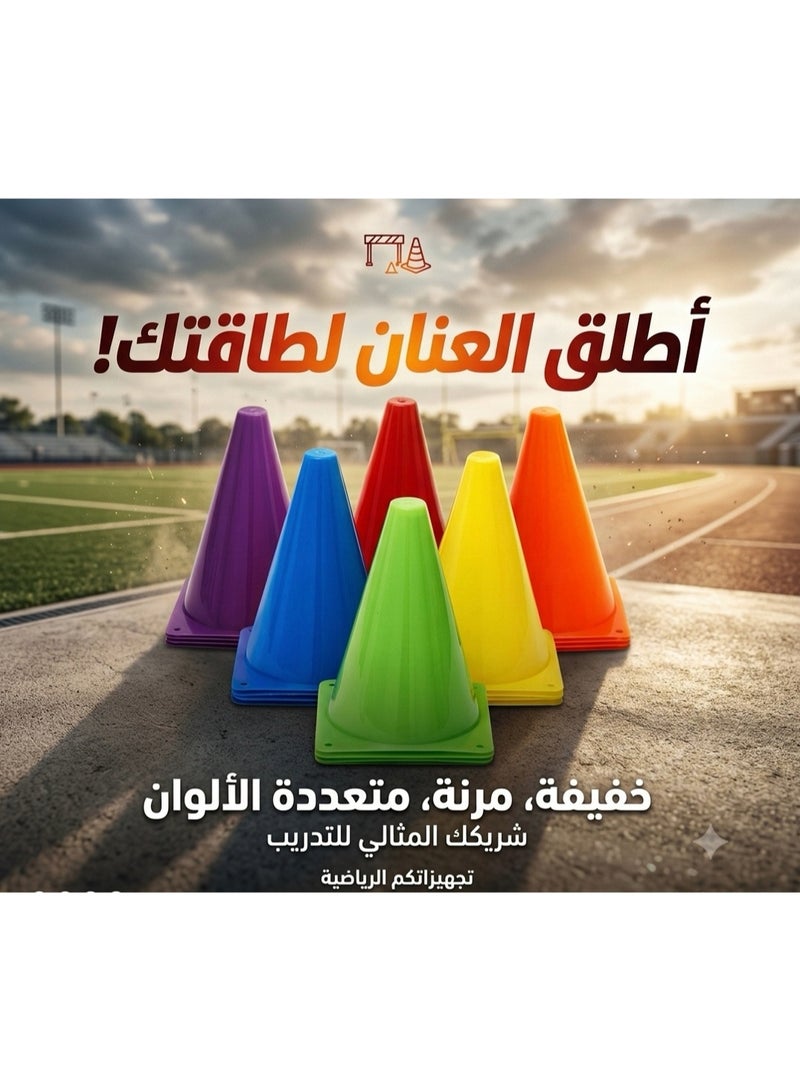 A set of 10 colorful plastic sports training cones designed for agility, speed, and trajectory training in various sports such as football, basketball, and children's training. - Image 2