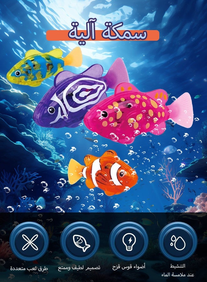 KSYN KO-KO 1/4 قطعة لعبة أسماك سباحة أوتوماتيكية - لعبة استحمام مضيئة بـ LED للأطفال والحيوانات الأليفة | سمكة متحركة تفاعلية مزودة بمستشعر حركة - Image 3