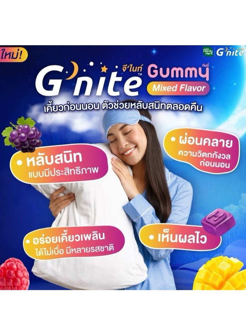 Gummy G’nite Gummy Mixed Flavour 24g x 6 Sachets (144g) – Mango, Grape & Raspberry - Image 4