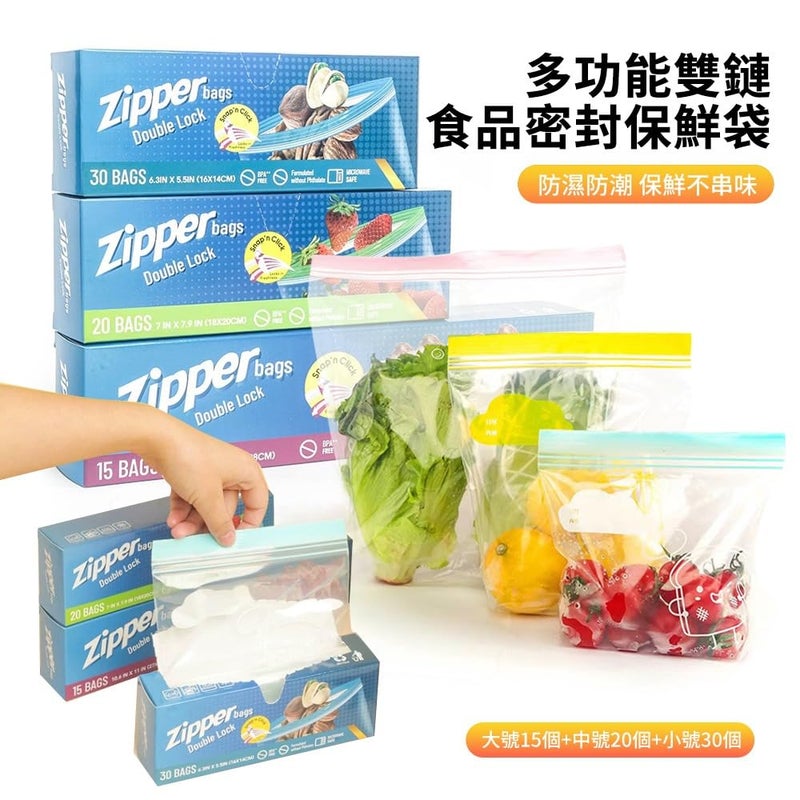 Clear Storage Bags with Compression Seal - Keep Food, Fruits, Vegetables Safe and Clean! - Generic - Image 2