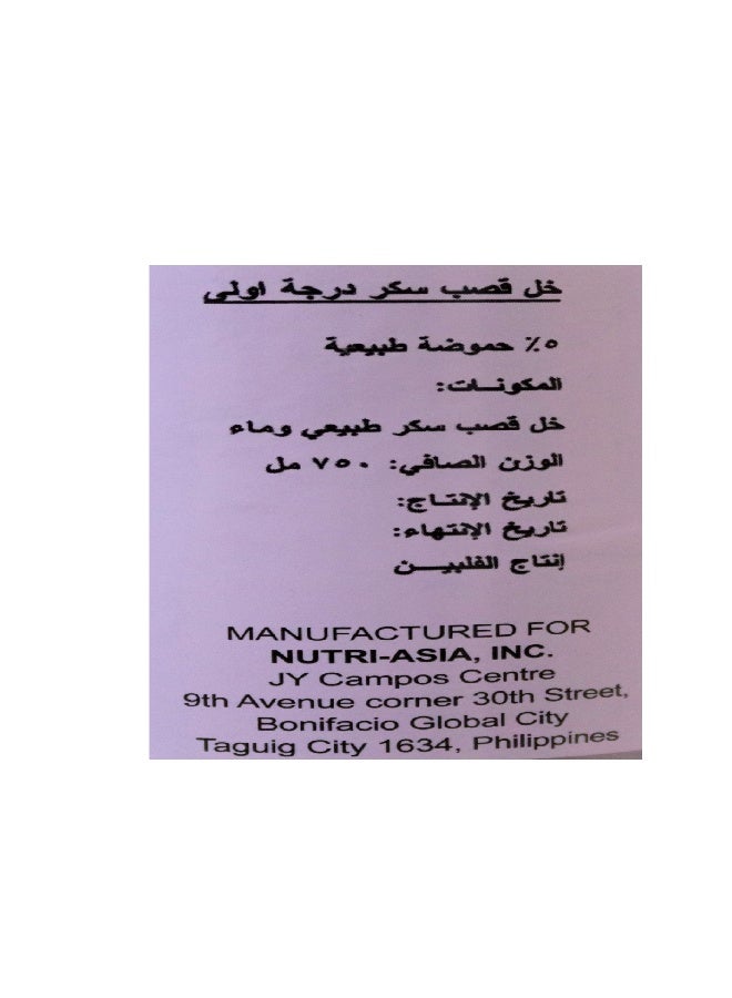 Datu Puti خل قصب السكر الممتاز، 750 مل - Image 3