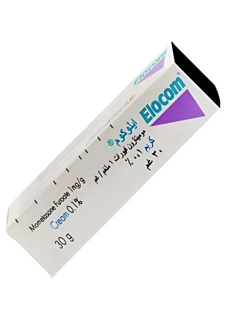 إلوكوم ايلوكوم كريم 30 جم - Image 2