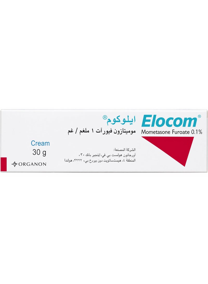 ايلوكوم كريم 30 جم