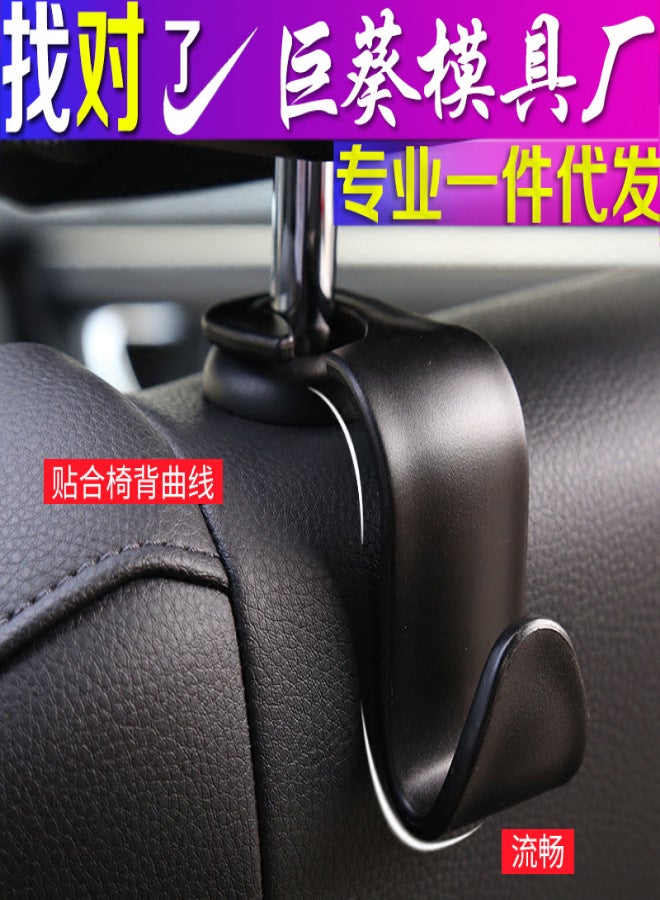 Multifunctional hidden hook car seat creative car car hook car accessories seat back hook old single hook - Image 2