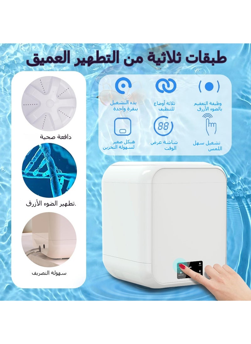 LBMT - Portable Mini Washing Machine, 12L Washer with Blue light antibacterial function for Baby Clothes, Underwear, and Socks, One-Touch Operation with Digital Timer  for Apartments, Dorms, Hotels, and Travel Use - Image 1