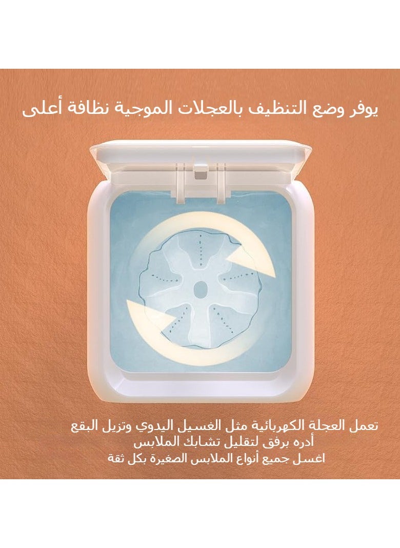 LBMT - Portable Mini Washing Machine, 12L Washer with Blue light antibacterial function for Baby Clothes, Underwear, and Socks, One-Touch Operation with Digital Timer  for Apartments, Dorms, Hotels, and Travel Use - Image 1