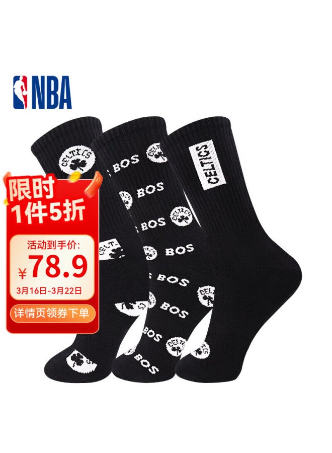 Nba Long Tube Socks Antibacterial Deodorant Odor-resistant Fashion Trend Running Casual High Tube Basketball Sports Cotton Socks 3 Pairs - Image 1