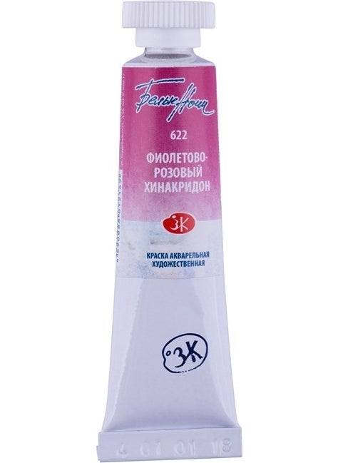 St. Petersburg St Petersburg White Night Watercolor Tube 10Ml S1 622 Quina 