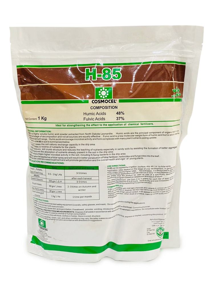 جنرال COSMOCEL H85 سماد مسحوق قابل للذوبان في حمض الهيوميك 1 كجم  - Image 1