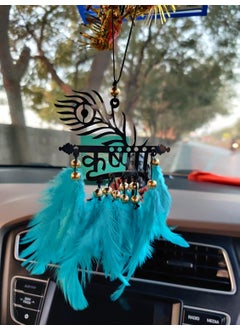 INON IMPORT EXPORT IIE IIE Krishna Car HangingWall HangingDreamcatcher Car Ornament Car Decorative for Positive Energy and Protection 