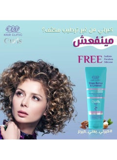 Eva Eva Hair Clinic Curls Mask 200 Ml  - Image 4