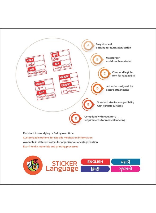 Limitless Self Adhesive Sticker for Medicine Medical Sticker Hindi (8000) - Image 3