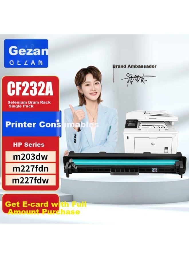 Gezan Cf232a Imaging Drum Compatible With Hp M227fdw Toner Cartridge, M227fdn, M203dw, M227d, M227sdn, M203dn, 30a Cf230a Printer Ink Cartridge, Drum Unit - Image 1