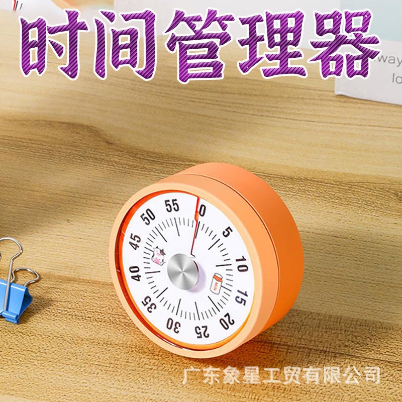 Visual Student Time Manager Learning Home Mechanical Magnetic Multi-Function Timer Self-Discipline Artifact - Image 2
