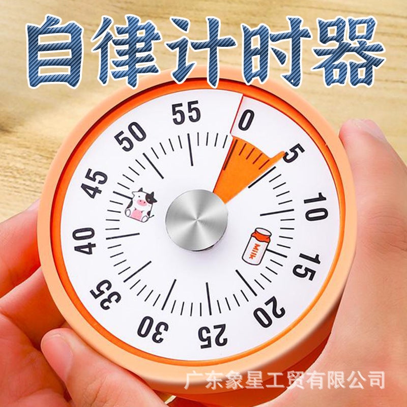 Visual Student Time Manager Learning Home Mechanical Magnetic Multi-Function Timer Self-Discipline Artifact - Image 5