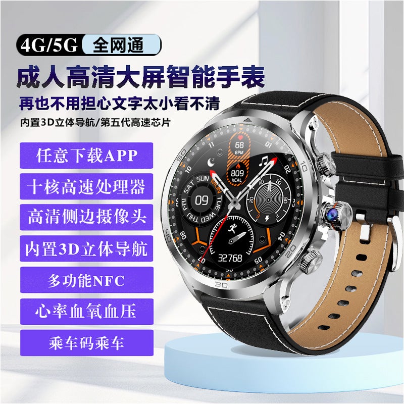 New 5G Adult Smart Watch High Definition Large Screen Plug-In Card Independent Call WeChat Video Chat Navigation Off-Road Gear Black leather 128g [spherical large screen + card call + any download] 